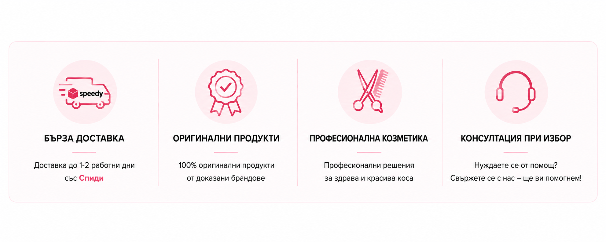 мини банер
