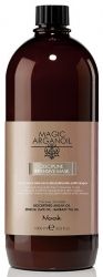 Изглаждаща маска - Nook Discipline Magic Arganoil Mask 1000 мл