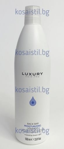 Хидратиращ шампоан за суха коса - Luxury Moisturizing Shampoo 1000 мл