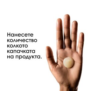 Шампоан за силно изтощена коса -  L'Oréal Professionnel Absolut Repair Shampoo 300 мл.