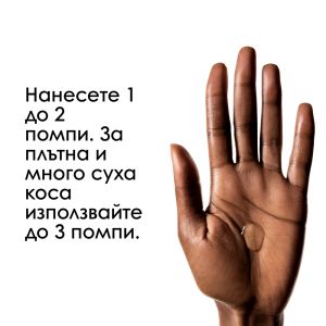 Серум олио за силно изтощена коса - L'Oréal Professionnel Absolut Repair Oil Serum 10in1 - 90 мл.