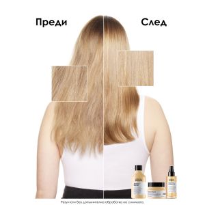Маска за силно изтощена коса - L'Oréal Professionnel Absolut Repair Mask 250 мл.