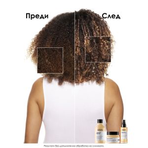 Маска за силно изтощена коса - L'Oréal Professionnel Absolut Repair Mask 250 мл.