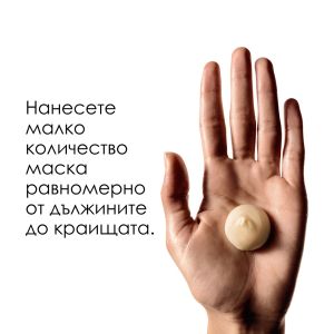 Златна маска за силно изтощена коса - L'Oréal Professionnel Absolut Repair Golden  Mask 250 мл.
