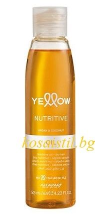 Масло с арган и кокос  за суха коса Alfaparf Yellow Nutritive Argan Oil 125 мл