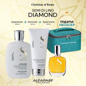 Промо комплект Alfaparf Diamond - шампоан + балсам + кристали + подарък несесер